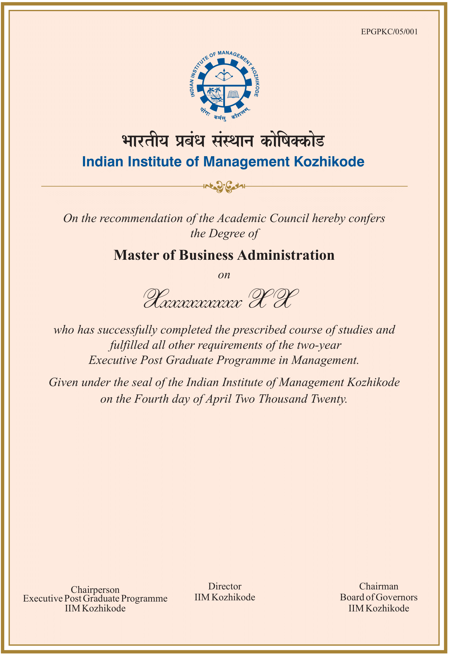 IIMK