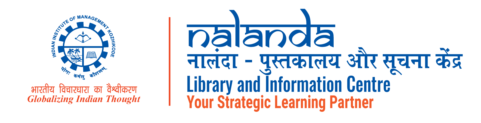 Nalanda Logo
