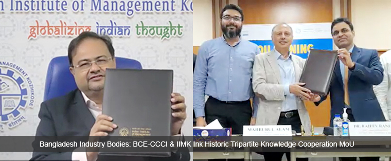 Bangladesh Industry Bodies: BCE-CCCI & IIMK Ink Historic Tripartite Knowledge Cooperation MoU